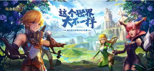 (守护神魔咒)探索魔法守护神的神秘世界：守护者与他们的传奇故事