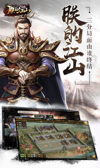 朕的江山应用宝版本更新上线，全新战斗模式引领三国手游新风潮