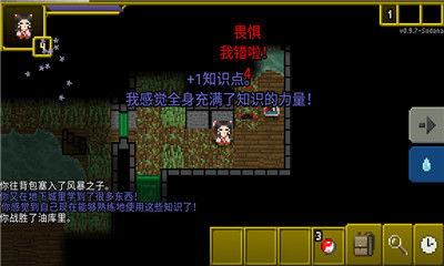 (元素地牢怎么解锁新地图)探索元素地牢：解锁全无限版本2024的无限可能性和挑战