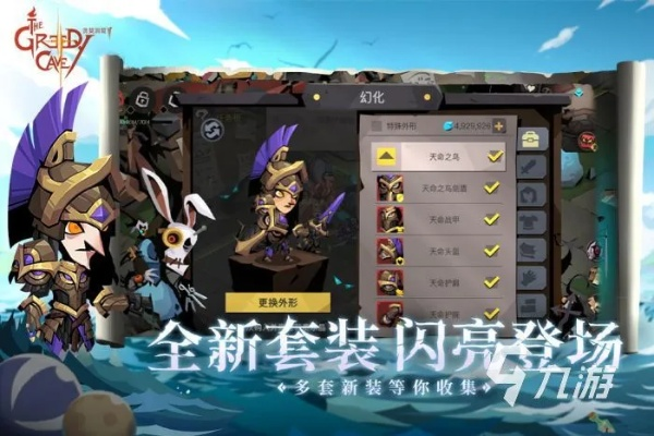 (探险寻宝游戏排行榜前十名)探险寻剑：畅玩经典角色扮演游戏
