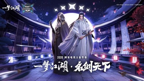 (江湖如梦是什么意思)江湖如梦台服立绘：打造独具风采的江湖角色形象