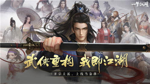 (江湖如梦是什么意思)江湖如梦台服立绘：打造独具风采的江湖角色形象