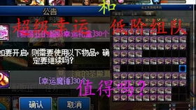 探寻玄奥之谜，细胞迷途安卓汉化版，挑战智慧极限的最新手机游戏