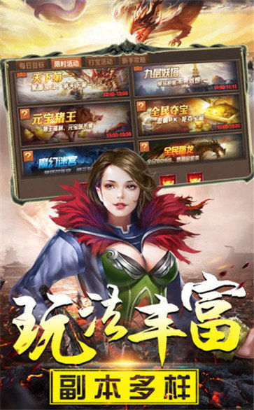 (暴走战姬为什么停服了)暴走战姬无限代金券大放送！疯狂抢购快来领取优惠啦
