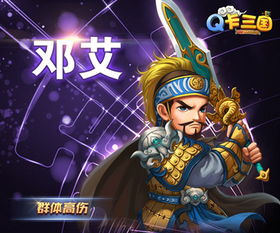 针对Q卡三国游戏更新只有一个武将的现象进行深度探讨：玩家期待与现实的落差