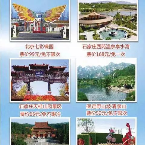游遍锦绣江山，尽享无尽乐趣——探密锦绣江山旅游年卡的种种福利
