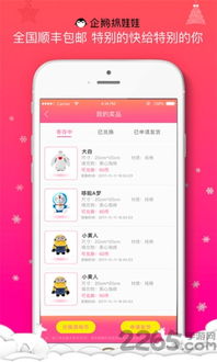 (企鹅侦探还会上架吗)为什么企鹅侦探App突然下架？用户反馈问题还是涉及版权纠纷？