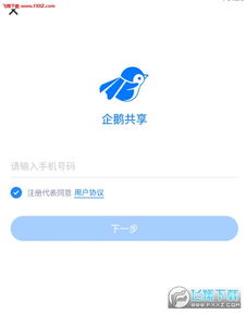 (企鹅侦探还会上架吗)为什么企鹅侦探App突然下架？用户反馈问题还是涉及版权纠纷？