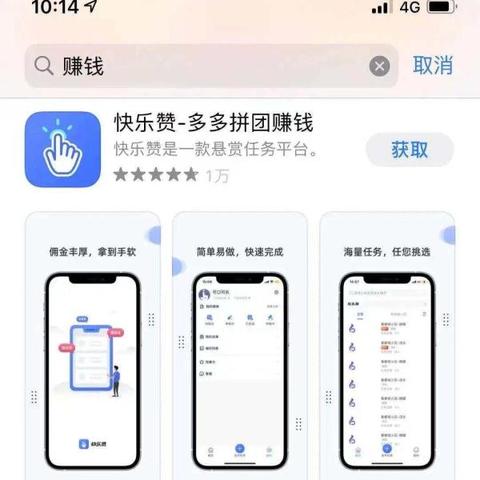 (甜蜜消消乐红包版)甜蜜爱消除红包版赚钱可信度分析：真的可以通过游戏赚钱吗?