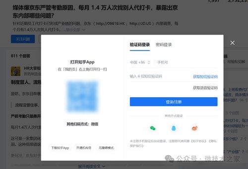 寻找无限贝拉网页版登陆入口：详细指导用户如何顺利登陆并使用无限贝拉在线服务