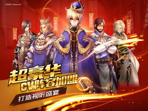 《苍之骑士团2第二季》续写：史诗级恶魔战斗、新角色加入与阴谋揭秘，精彩续篇必看！