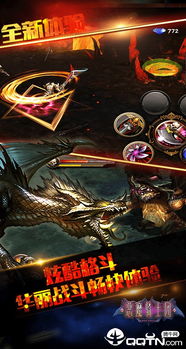 《苍之骑士团2第二季》续写：史诗级恶魔战斗、新角色加入与阴谋揭秘，精彩续篇必看！