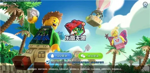 乐高无限何时重新上架？粉丝们等待久矣，官方回应依旧含糊待定