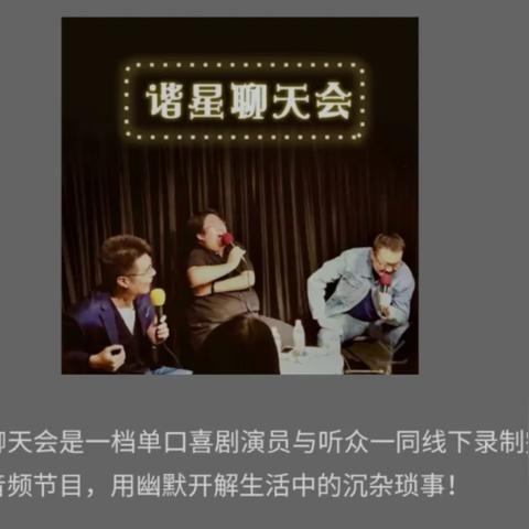蜻蜓fm官方免费音频平台，海量资源任你畅听，听书、听栏目、听主播，满足你的各种听觉需求。