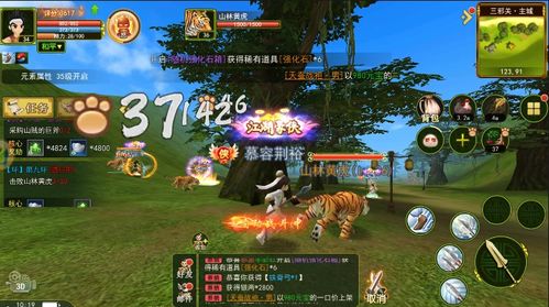探索新潮流：peachparty游戏中心，温馨闪耀的线上娱乐天堂