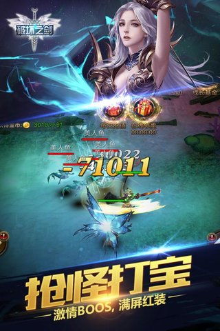 (破坏之剑 攻略)破坏之剑手游称号：探索游戏世界，成就成为最强者