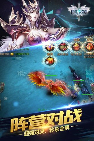 (破坏之剑 攻略)破坏之剑手游称号：探索游戏世界，成就成为最强者