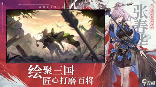 魔矢幻想1.2.7汉化版最新版下载与玩法详解，一探究竟这款热门游戏的魅力所在