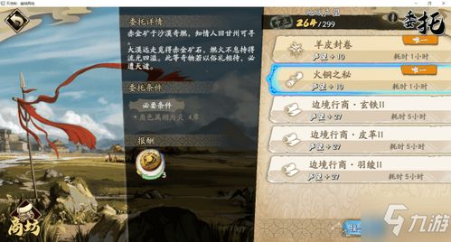 详细解读《归离九阙》全人物介绍：角色性格特点分析及剧情中的关键作用