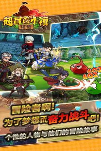 (继续播放探险日记)探险日记无限宝石修改版2023：新发现与冒险的无限可能性