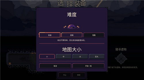 (不一样修仙内置修改器版)不一样修仙2内置菜单最新版：如何使用内置功能提升修仙效率？