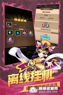 (起凡名将录怎么得虎符)游戏爱好者的期待：起凡名将录现在能不能玩？发布详情解析