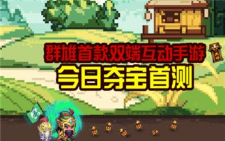 (起凡名将录怎么得虎符)游戏爱好者的期待：起凡名将录现在能不能玩？发布详情解析