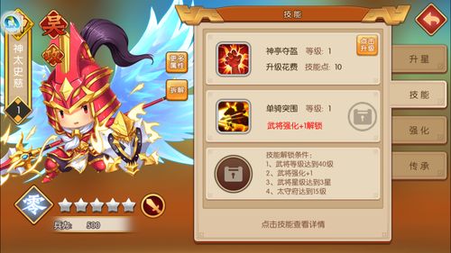 (萌军天下阵容搭配)萌军天下阵容：揭秘最强组合，带你领略可爱与强大的魅力