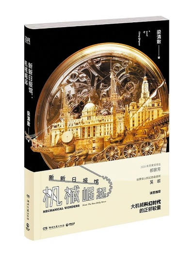 (新探索杂志)探索新龙小说网官方网站入口，尽情畅游精彩世界！