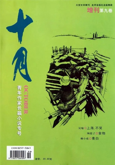 (新探索杂志)探索新龙小说网官方网站入口，尽情畅游精彩世界！
