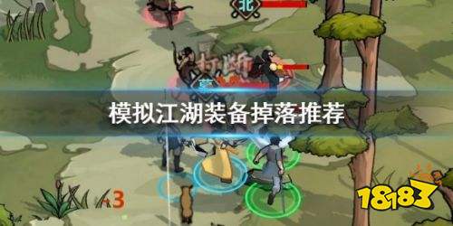 (模拟江湖玩法攻略)不停更新的模拟江湖：版本不断升级，玩家乐趣无穷