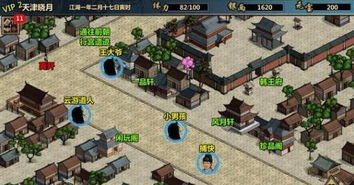 (模拟江湖玩法攻略)不停更新的模拟江湖：版本不断升级，玩家乐趣无穷