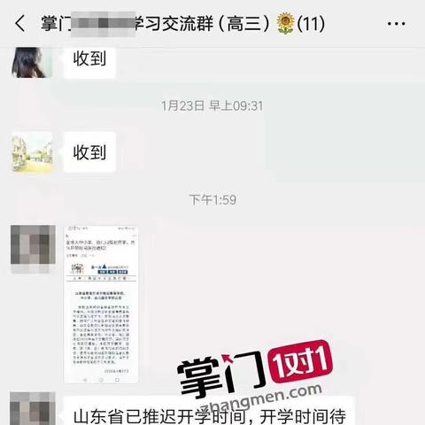 (掌门一对一真实吗)掌门一对一真坑人？网友曝光真实经历，揭露内幕惊人！