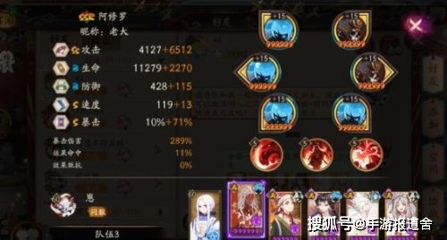 万道武神阵容推荐：以实力、策略与个人特性看阵容成败，教你打造最强战队