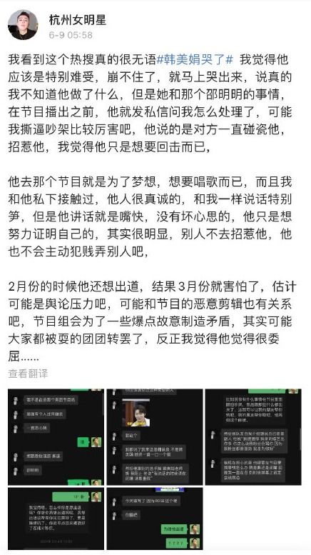 (齐谐者,志怪者也读音)探寻深层含义：齐谐者志怪者也的哲学思考