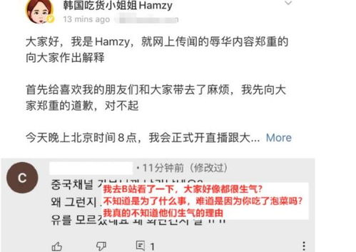 (齐谐者,志怪者也读音)探寻深层含义：齐谐者志怪者也的哲学思考