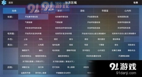 (代号 z)揭秘代号zzgs1.0版本：全新功能大揭秘，带你深入了解最新更新内容