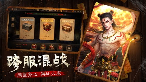 (道士出观手游官网下载)道士出观手游官方版下载：探索神秘修仙世界，体验道士绝学！