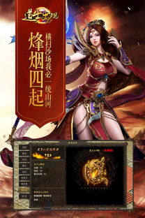 (道士出观手游官网下载)道士出观手游官方版下载：探索神秘修仙世界，体验道士绝学！