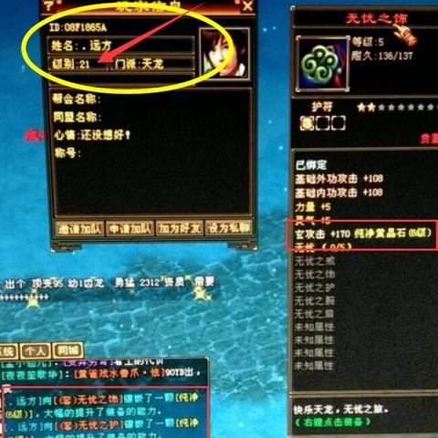(宝石大联盟哪个宝石强)深度解析宝石大联盟攻略：从新手入门到高手技巧全攻略