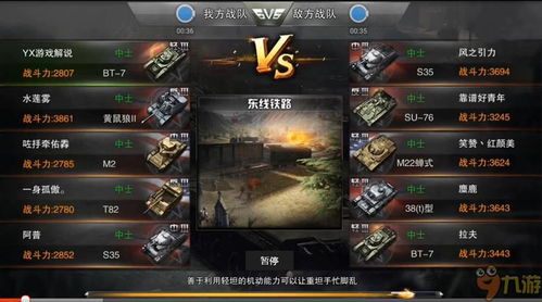 (3d坦争霸2攻略)2024年3D坦争霸2游戏还能玩吗？玩家们的期待与未来发展探讨