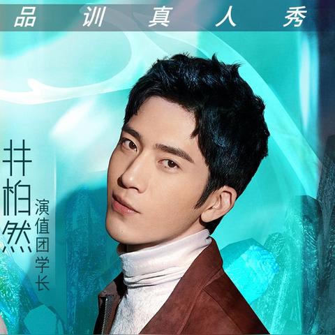 (明星养成记1.0/安卓中文)明星养成记2：打破桎梏，闪耀舞台