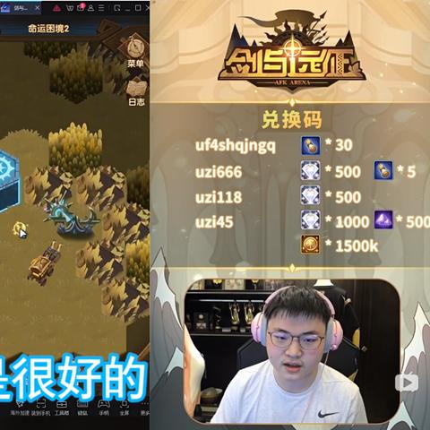 (探索未知领域的勇气)探索未知领域：异界攻略小说免费阅读全新体验之旅