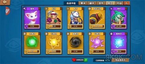 (act精灵塔防)塔防精灵APP微信版本：防御你的领土，挑战全球玩家