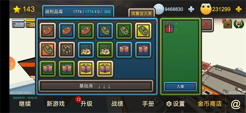 (act精灵塔防)塔防精灵APP微信版本：防御你的领土，挑战全球玩家