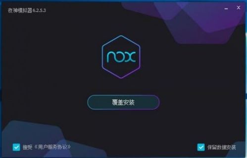 (免费手机模拟器哪个好用)免费手机模拟器安卓版下载：让你的电脑变身智能手机