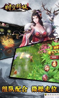 (猎妖礼包)猎妖无限代金券最新版本更新内容大揭秘，全新功能惊喜多多