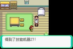 口袋妖怪漆黑的魅影攻略一周目：探索新的区域与挑战，打败强大的敌人并夺得胜利！
