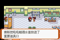 口袋妖怪漆黑的魅影攻略一周目：探索新的区域与挑战，打败强大的敌人并夺得胜利！