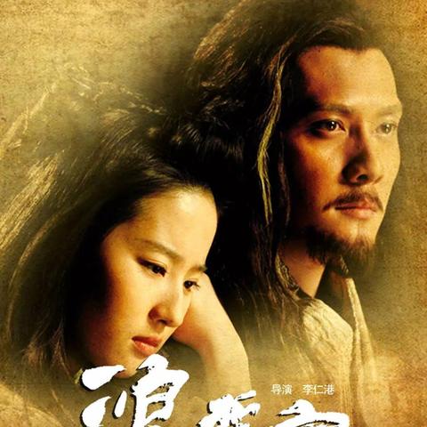 深度解析《楚汉争霸》豪华阵容：不仅有张涵予、胡歌这些大咖，更有实力派演员悉数加盟